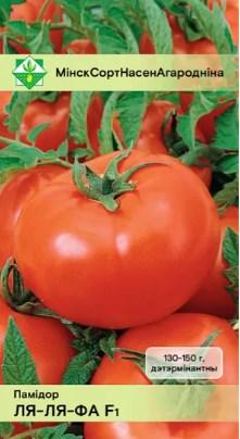 Помидоры Ля-ля-фа F1 7шт