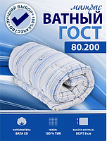 Матрас Ватный Гост