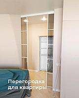 Раздвижная алюминиевая перегородка в стиле лофт