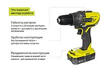 Дрель-шуруповерт R18DD3-220S RYOBI 5133003348, фото 2