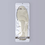 Стельки для обуви, универсальные, амортизирующие, р-р RU до 47 (р-р Пр-ля до 46), 29,5 см (под заказ), фото 5