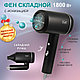 Фен для волос настенный Puff-1801 Black, фото 6