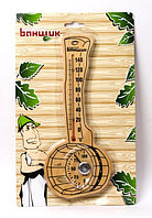 Термометр-гигрометр для бани "Черпак", спиртовой