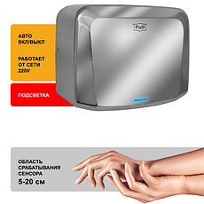 Электросушилка для рук Puff-8813, фото 3