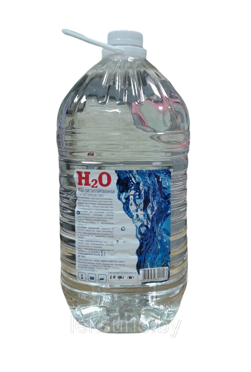 Дистиллированная вода 5л