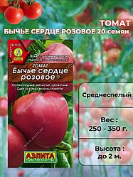 Томат Воловье сердце розовое. 20 шт. "Аэлита", Россия.