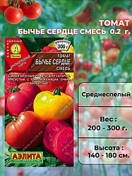 Томат Бычье Сердце смесь. 20 шт. "Aэлитa", Россия.