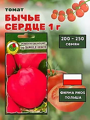 Томат Бычье сердце. 1 г. "PNOS", Польша.