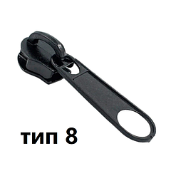 "спираль" тип 8