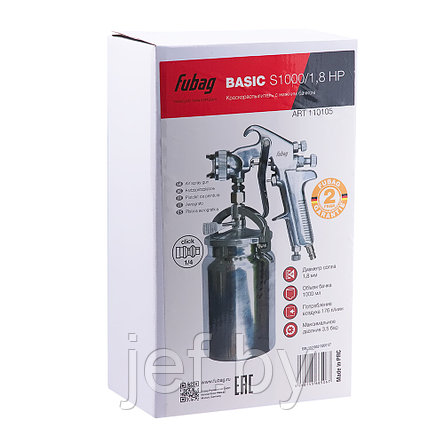 Краскораспылитель пневматический BASIC s1000/1.8 HP с нижним бачком FUBAG 110105, фото 2