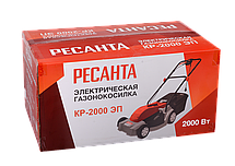 Газонокосилка электрическая КР-1500 ЭТ РЕСАНТА 70/4/13, фото 2