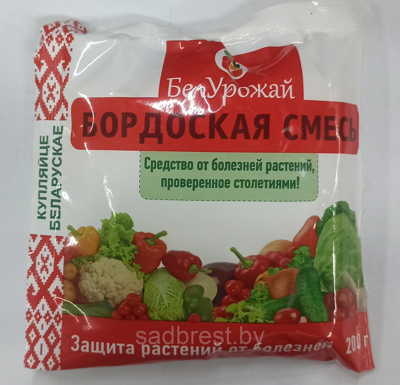 Фунгицид Бордоская смесь Домен (200 гр)