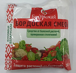 Фунгицид Бордоская смесь Домен (200 гр)