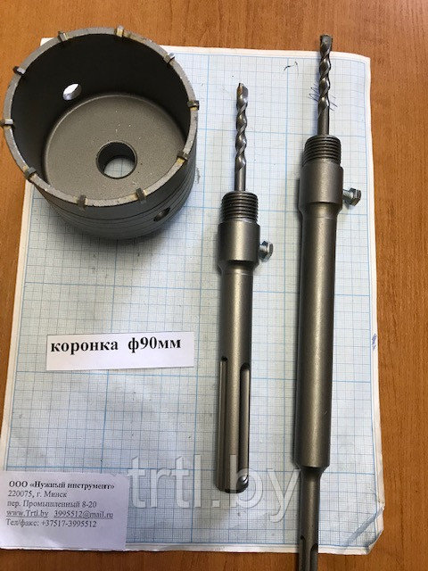 Коронка по бетону 90 мм  (твердосплавные напайки, резьба М22 MTX) код 1.17842