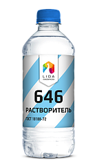 Растворители