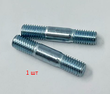 З/Ч Шпилька крепления шины (универсальная) 4500/5200 (4500-57) (1шт)