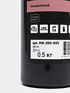 Motor-reiniger MR-200 - Очиститель двигателя без содержания щелочи | Bahler | 500мл, фото 5