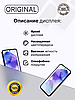 Экран Xiaomi Redmi 9A Original 100% c тачскрином, черный, фото 5