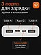 Xiaomi Power Bank 20000 мАч, Повербанк 20000mah, Внешний аккумулятор, фото 2