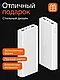 Xiaomi Power Bank 20000 мАч, Повербанк 20000mah, Внешний аккумулятор, фото 4