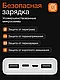 Xiaomi Power Bank 20000 мАч, Повербанк 20000mah, Внешний аккумулятор, фото 6