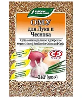 Буйские Удобрения ОМУ для лука и чеснока 1кг