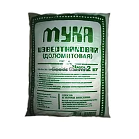 Мука известняковая (доломитовая) ВитТоргТранс 2кг