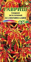 Амарант Иллюминация (трехцветный) ГВ 0,1г