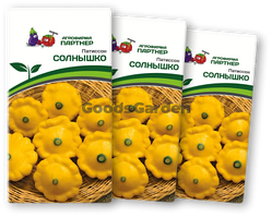 Патиссон СОЛНЫШКО (3 пакета по 10шт)