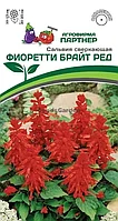 Сальвия сверкающая ФИОРЕТТИ БРАЙТ РЕД 10шт в амп
