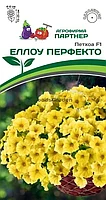 Петхоа ЕЛЛОУ ПЕРФЕКТО F1 5шт в амп