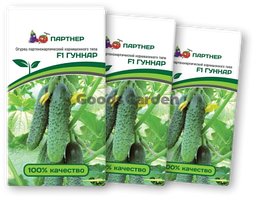 Огурец ГУННАР F1 (3 пакета по 5шт)