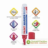Маркер-краска лаковый 6 мм, красный, нитро-основа, BRAUBERG PROFESSIONAL PLUS EXTRA, фото 3