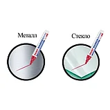 Маркер-краска лаковый 6 мм, красный, нитро-основа, BRAUBERG PROFESSIONAL PLUS EXTRA, фото 4