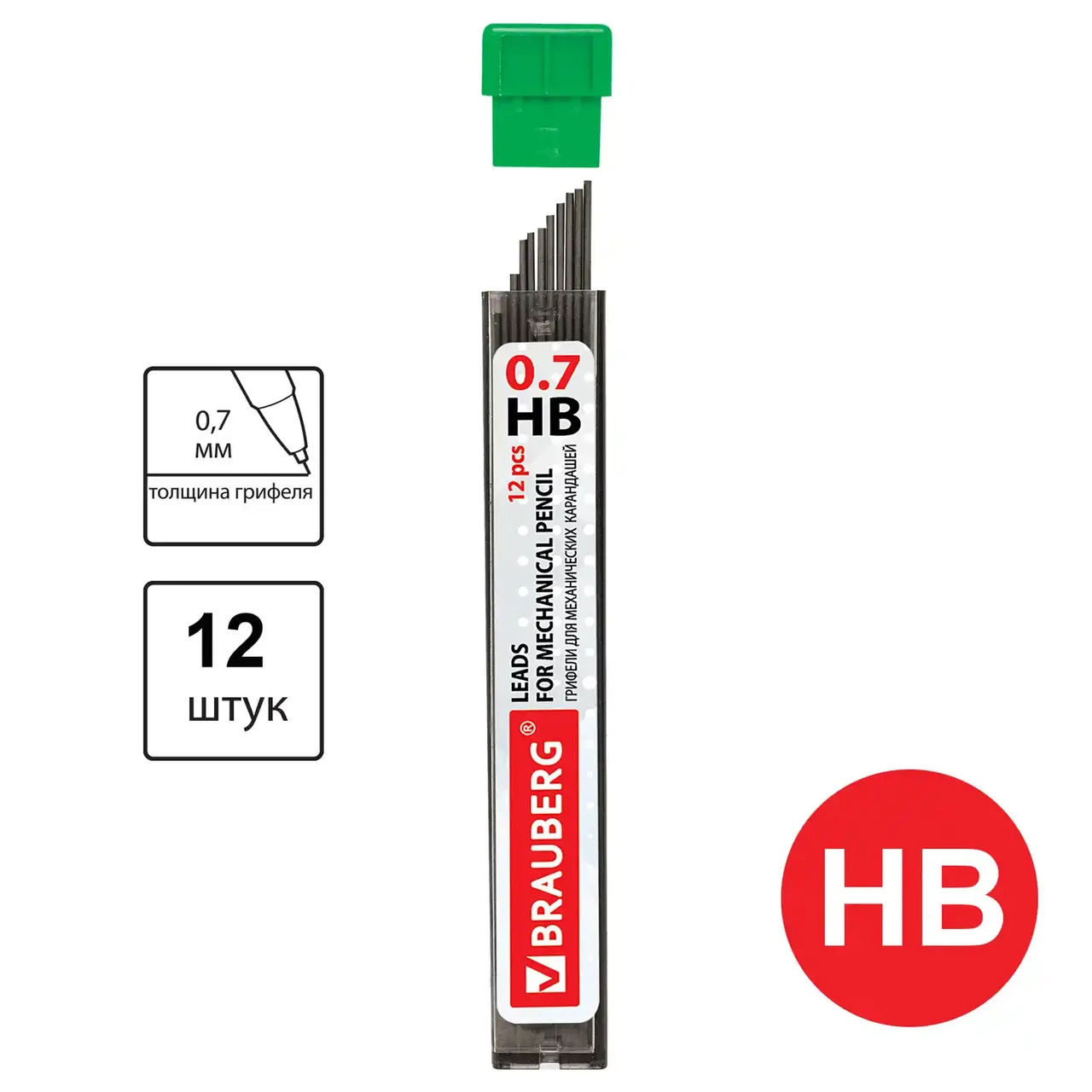 Грифели запасные 0,7 мм, HB, BRAUBERG, КОМПЛЕКТ 12 шт., "Hi-Polymer"