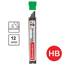 Грифели запасные 0,7 мм, HB, BRAUBERG, КОМПЛЕКТ 12 шт., "Hi-Polymer"