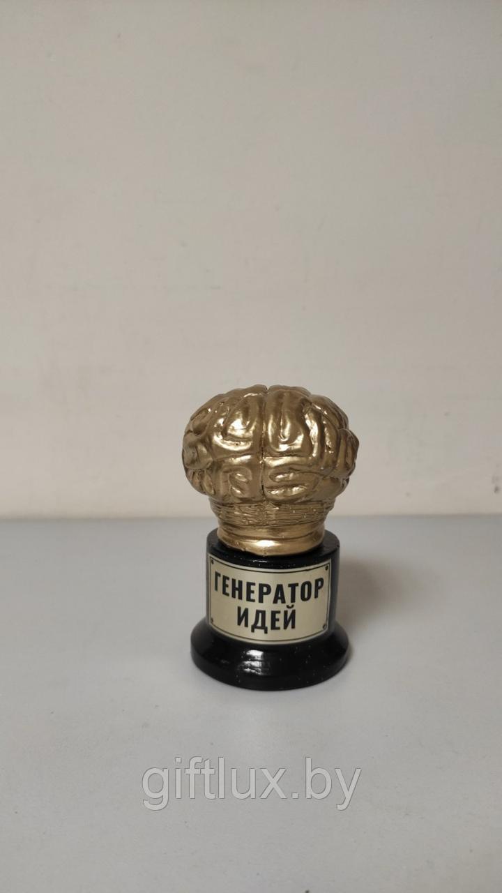 Сувенир "Генератор идей", 810 см