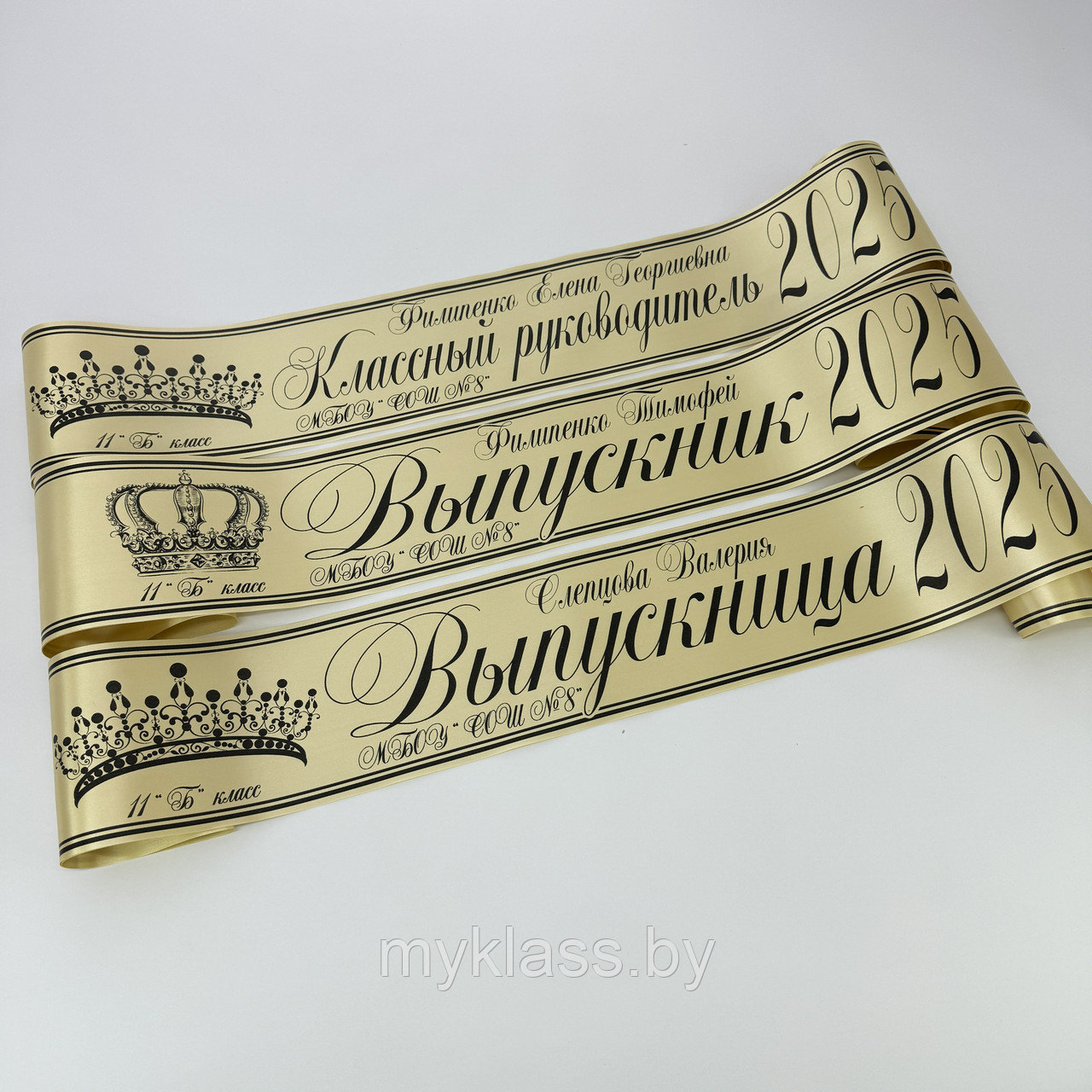 Выпускные ленты Дизайн №24 (Цвет на выбор)