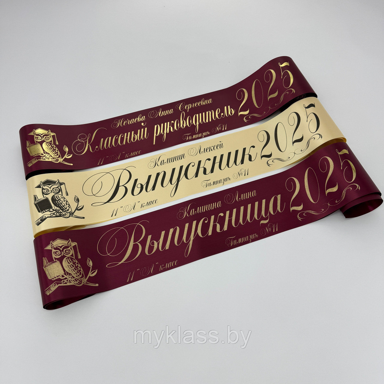 Выпускные ленты Дизайн №31 (Цвет на выбор)