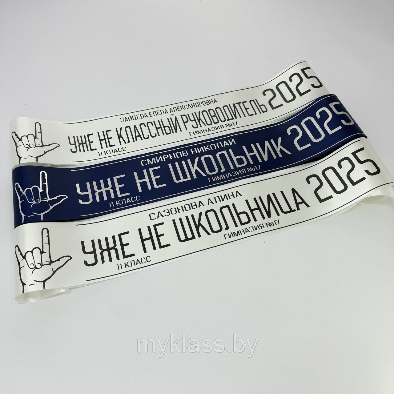 Выпускные ленты Дизайн №32 (Цвет на выбор)