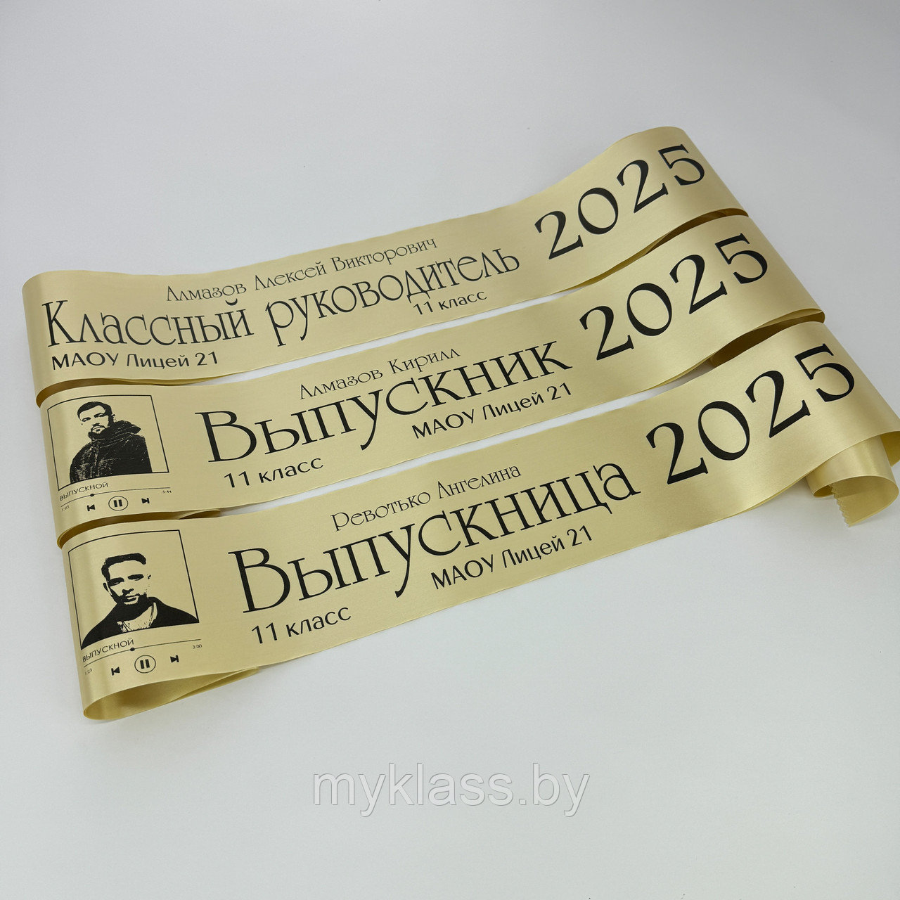 Выпускные ленты Дизайн №77 (Цвет на выбор)