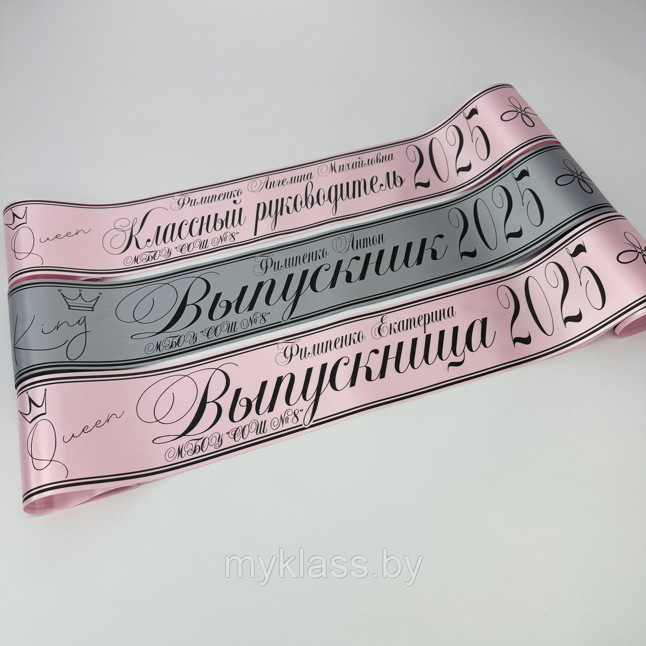 Выпускные ленты №79 (Цвет на выбор)