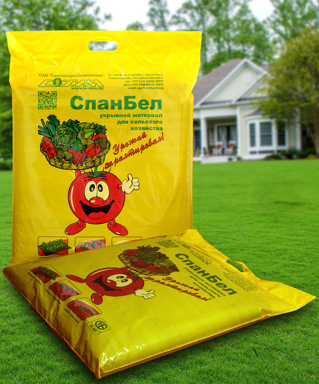 Спанбел СУФ-КУ 60 4,2х8м черный, цветной пакет