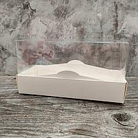 Коробка белая блистер упаковка 8×9×17,5 см