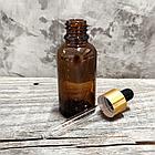 Флакон капельница с золотой крышкой, 30 мл, фото 2