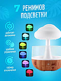 Увлажнитель воздуха - аромадиффузор - ночник Гриб (Облако) Cloud Rain Humidifier, фото 2