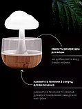 Увлажнитель воздуха - аромадиффузор - ночник Гриб (Облако) Cloud Rain Humidifier, фото 5