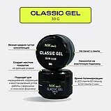 Гель Nik Nails Classic #4, 30 гр, фото 4