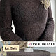 Пряжа Ofelia 45% кидмохер, нейлон, полиамид 700м/100г цвет: серый меланж 98110, фото 4