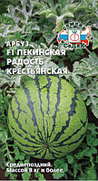 Арбуз Пекинская Радость Крестьянская F1 1г